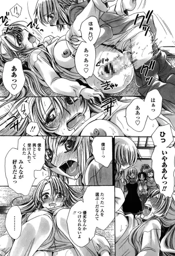 [Amatsuki Ruri] Ore Boku to 7-nin no Yome Fhentai - Page 173