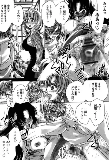 [Amatsuki Ruri] Ore Boku to 7-nin no Yome Fhentai - Page 177