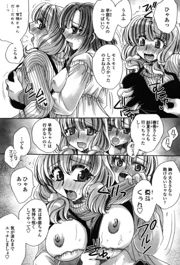 [Amatsuki Ruri] Ore Boku to 7-nin no Yome Fhentai - Page 180