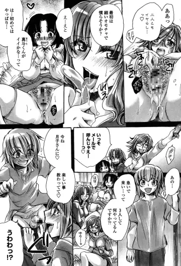 [Amatsuki Ruri] Ore Boku to 7-nin no Yome Fhentai - Page 194