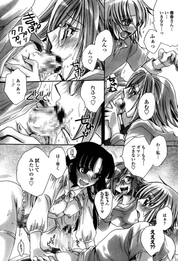 [Amatsuki Ruri] Ore Boku to 7-nin no Yome Fhentai - Page 195