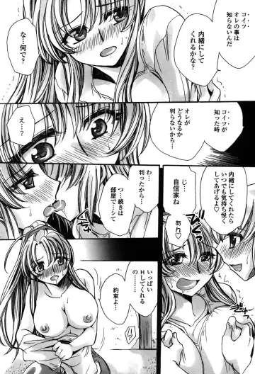 [Amatsuki Ruri] Ore Boku to 7-nin no Yome Fhentai - Page 29