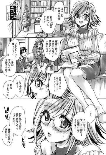 [Amatsuki Ruri] Ore Boku to 7-nin no Yome Fhentai - Page 44