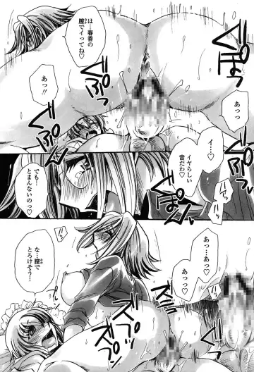 [Amatsuki Ruri] Ore Boku to 7-nin no Yome Fhentai - Page 60