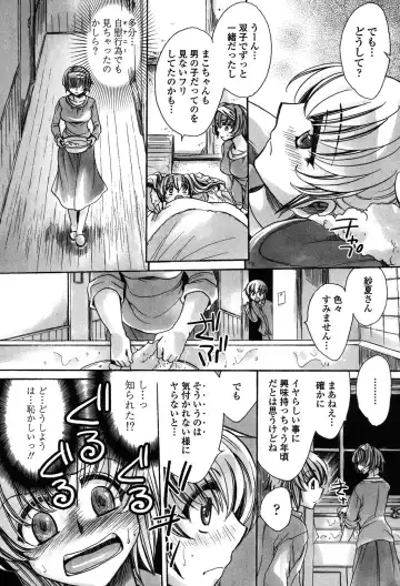 [Amatsuki Ruri] Ore Boku to 7-nin no Yome Fhentai - Page 94