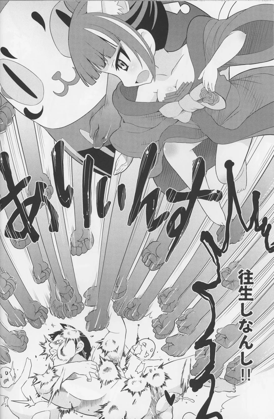 [Gabyonuno] Cyan no Tissue o Boku ni Kudasai Fhentai - Page 22