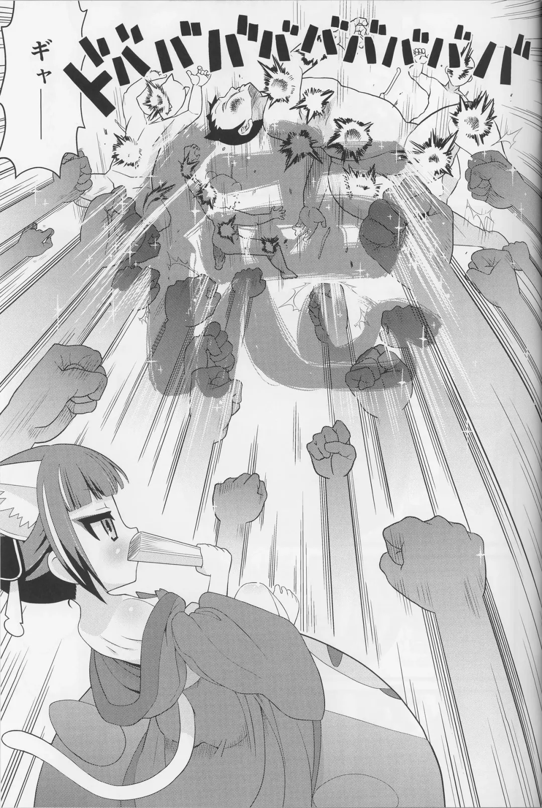 [Gabyonuno] Cyan no Tissue o Boku ni Kudasai Fhentai - Page 23