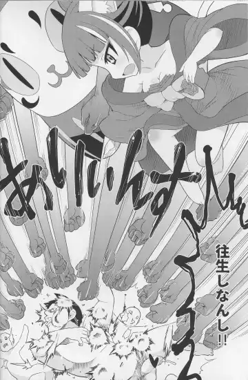 [Gabyonuno] Cyan no Tissue o Boku ni Kudasai Fhentai - Page 22