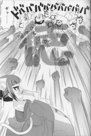 [Gabyonuno] Cyan no Tissue o Boku ni Kudasai Fhentai - Page 23