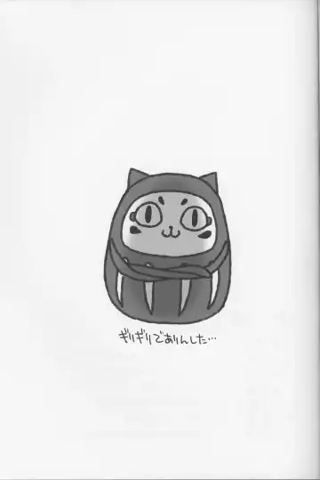 [Gabyonuno] Cyan no Tissue o Boku ni Kudasai Fhentai - Page 25