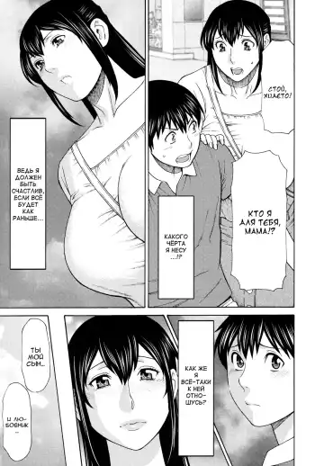 [Takasugi Kou] Futari Kurashi -Kyuujitsu Hen- Fhentai - Page 15