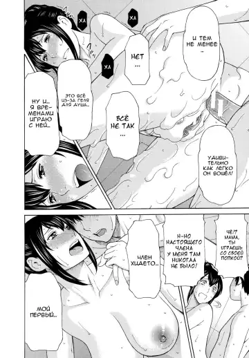 [Takasugi Kou] Futari Kurashi -Kyuujitsu Hen- Fhentai - Page 4