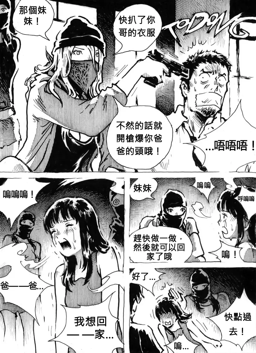 Mutilasi Chapter 1-7 Fhentai - Page 28