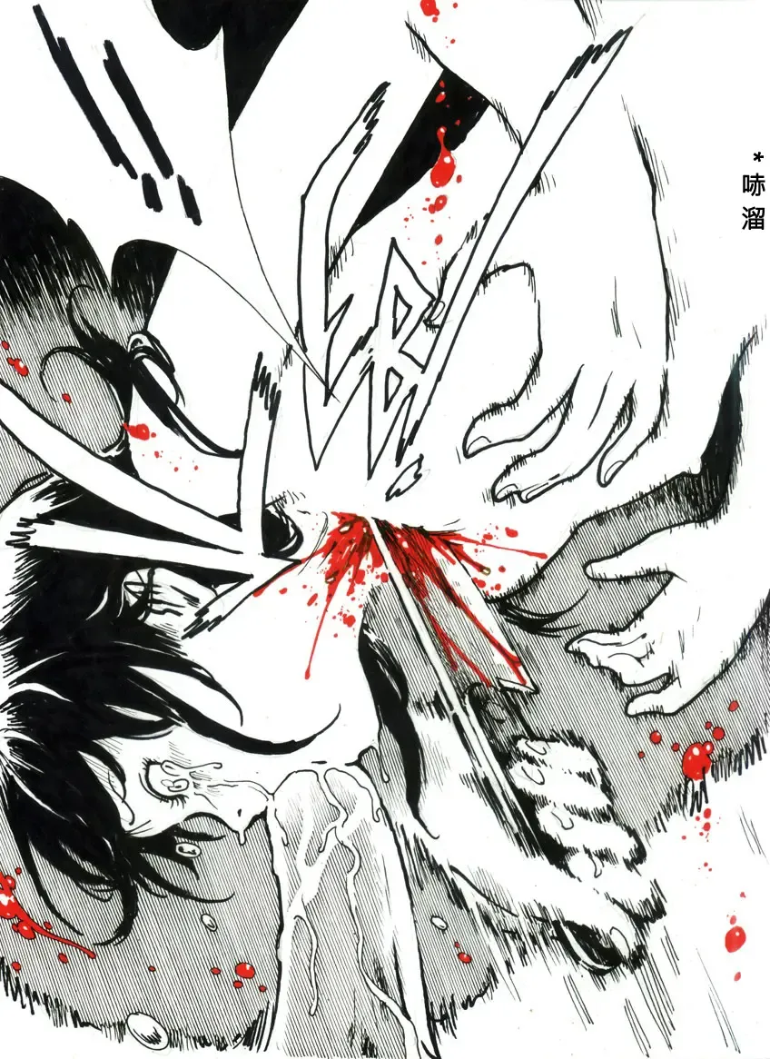 Mutilasi Chapter 1-7 Fhentai - Page 57