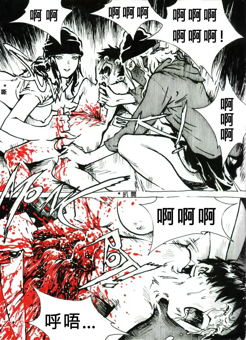 Mutilasi Chapter 1-7 Fhentai - Page 63