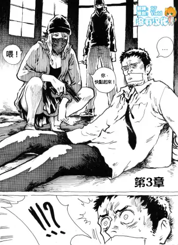 Mutilasi Chapter 1-7 Fhentai - Page 22