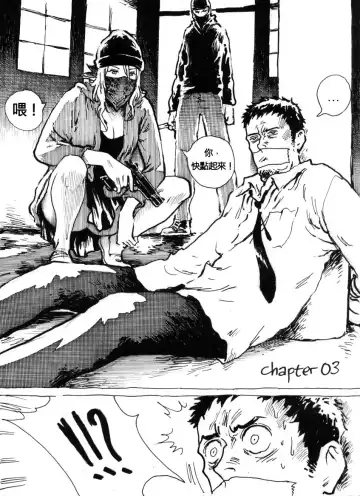 Mutilasi Chapter 1-7 Fhentai - Page 23