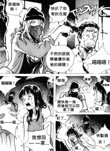 Mutilasi Chapter 1-7 Fhentai - Page 28