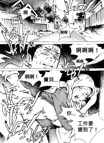 Mutilasi Chapter 1-7 Fhentai - Page 3