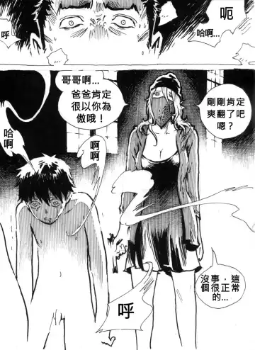 Mutilasi Chapter 1-7 Fhentai - Page 41