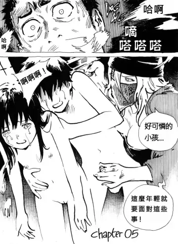 Mutilasi Chapter 1-7 Fhentai - Page 44