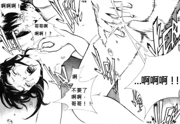 Mutilasi Chapter 1-7 Fhentai - Page 49