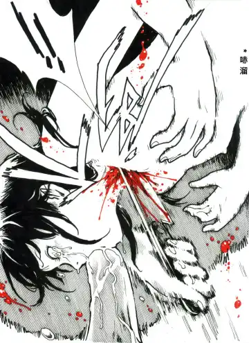 Mutilasi Chapter 1-7 Fhentai - Page 57