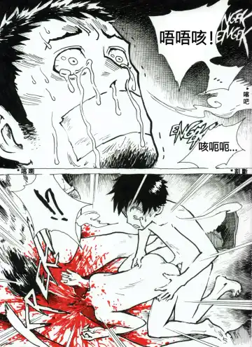 Mutilasi Chapter 1-7 Fhentai - Page 59