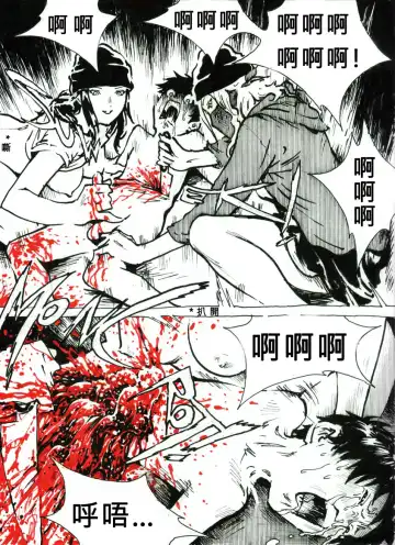 Mutilasi Chapter 1-7 Fhentai - Page 63