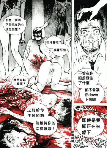 Mutilasi Chapter 1-7 Fhentai - Page 66