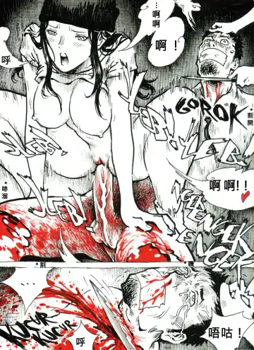 Mutilasi Chapter 1-7 Fhentai - Page 69