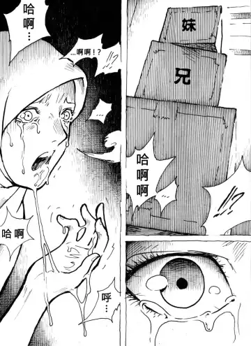 Mutilasi Chapter 1-7 Fhentai - Page 73