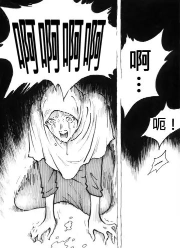 Mutilasi Chapter 1-7 Fhentai - Page 74