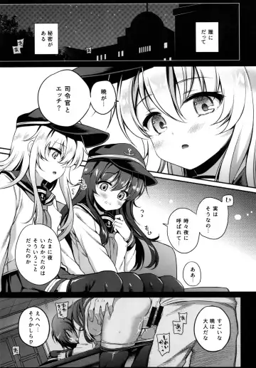 [Sasachinn] Hibiki no Himegoto Fhentai - Page 5