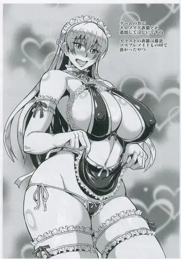 [Mifune Seijirou] C91 Omake Bon Fhentai - Page 5