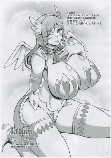 [Mifune Seijirou] C91 Omake Bon Fhentai - Page 8