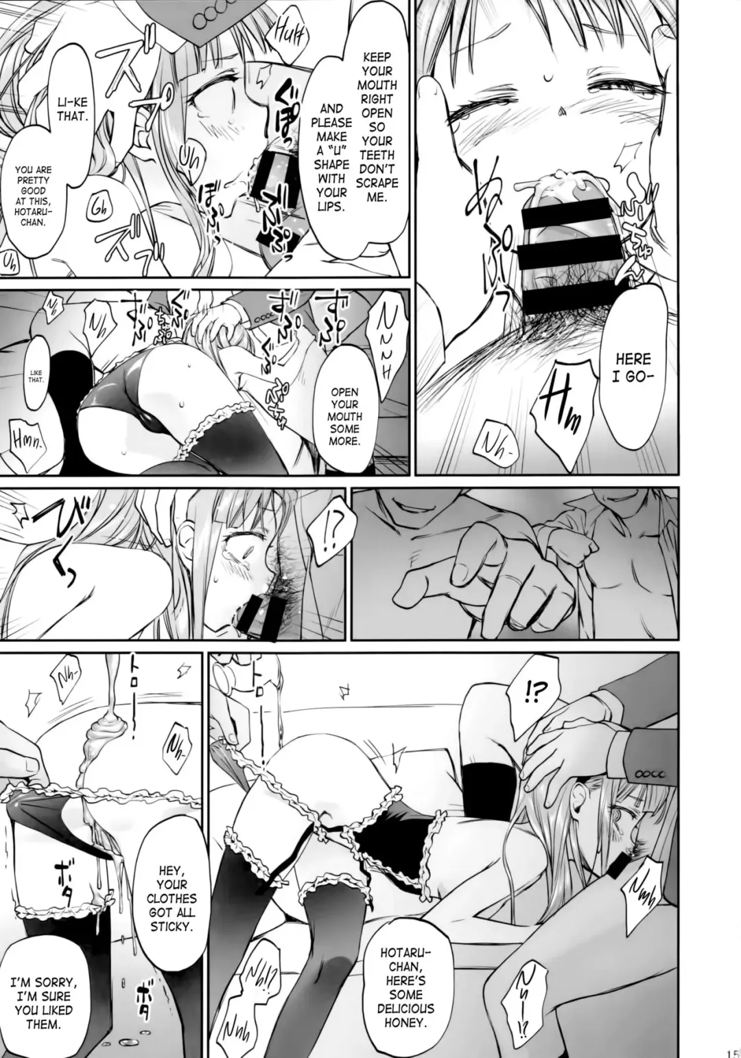 [Mojyako] My First Errand Fhentai - Page 14