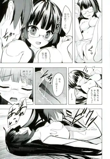 [Arikawa Satoru] Juujunyoukan Choukai Kai Ni Seibi Kiroku Fhentai - Page 9