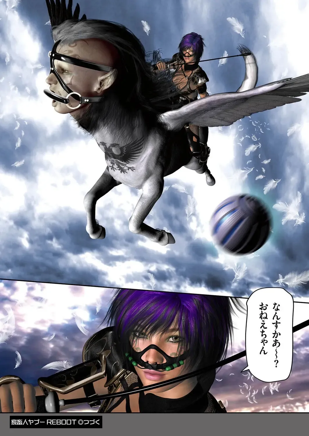 comic KURiBERON 2016-10 Vol. 48 Fhentai - Page 21