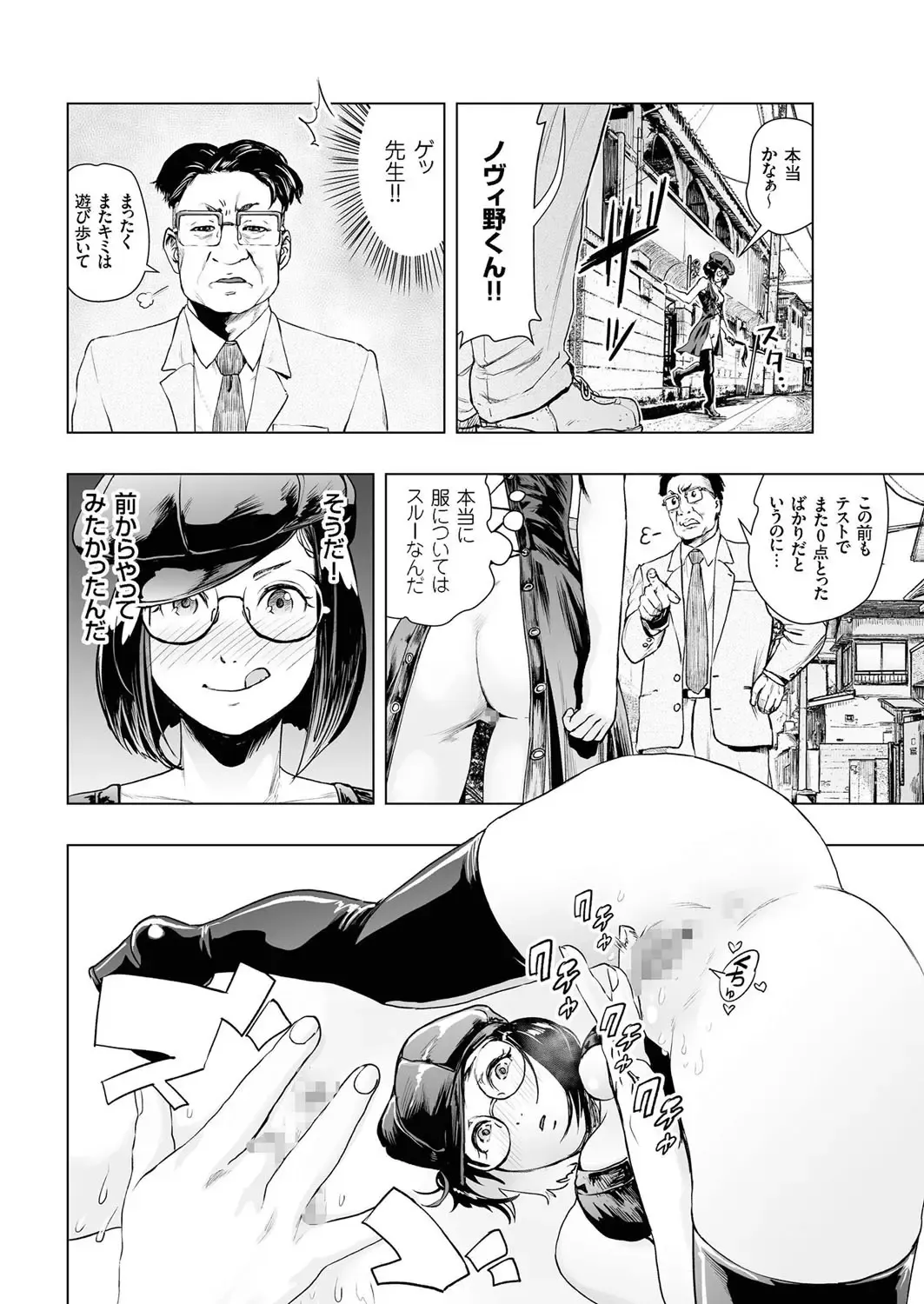 comic KURiBERON 2016-10 Vol. 48 Fhentai - Page 27