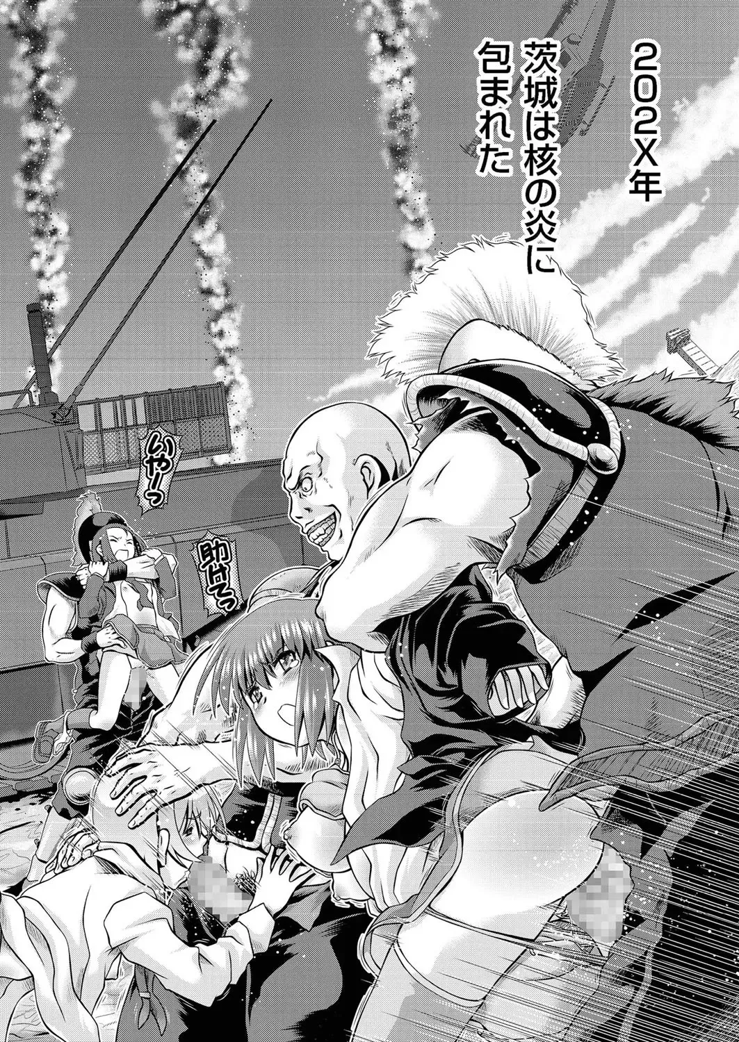 comic KURiBERON 2016-10 Vol. 48 Fhentai - Page 83