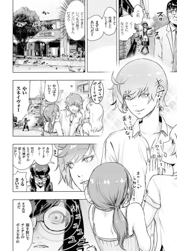 comic KURiBERON 2016-10 Vol. 48 Fhentai - Page 29