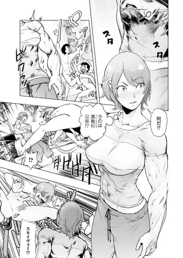 comic KURiBERON 2016-10 Vol. 48 Fhentai - Page 34