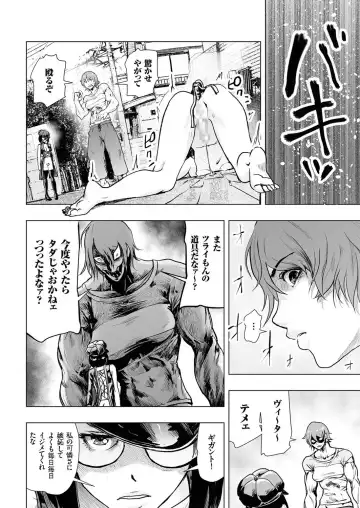 comic KURiBERON 2016-10 Vol. 48 Fhentai - Page 35
