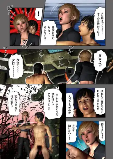 comic KURiBERON 2016-10 Vol. 48 Fhentai - Page 6