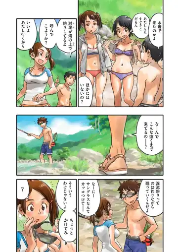 comic KURiBERON 2016-10 Vol. 48 Fhentai - Page 71