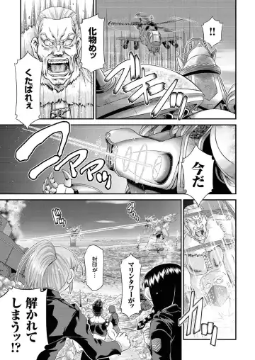 comic KURiBERON 2016-10 Vol. 48 Fhentai - Page 98