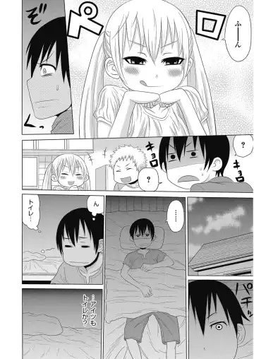 [Agata] Nukinuki Family Sex ~Haha to Ane to Imouto to Boku to Sex~ Fhentai - Page 145