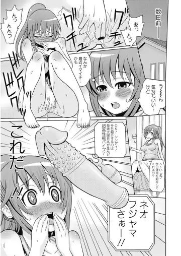 [Agata] Nukinuki Family Sex ~Haha to Ane to Imouto to Boku to Sex~ Fhentai - Page 24