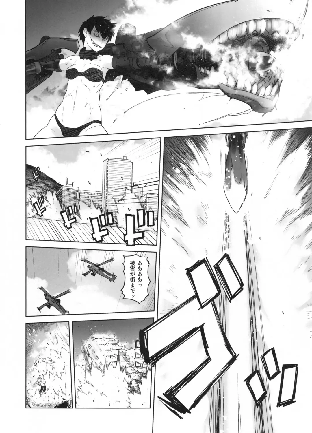 [Ootsuka Kotora] Kashima ga Kuchiku no Ko ni Seiyoku no Soudan o Uketa Hanashi Fhentai - Page 37